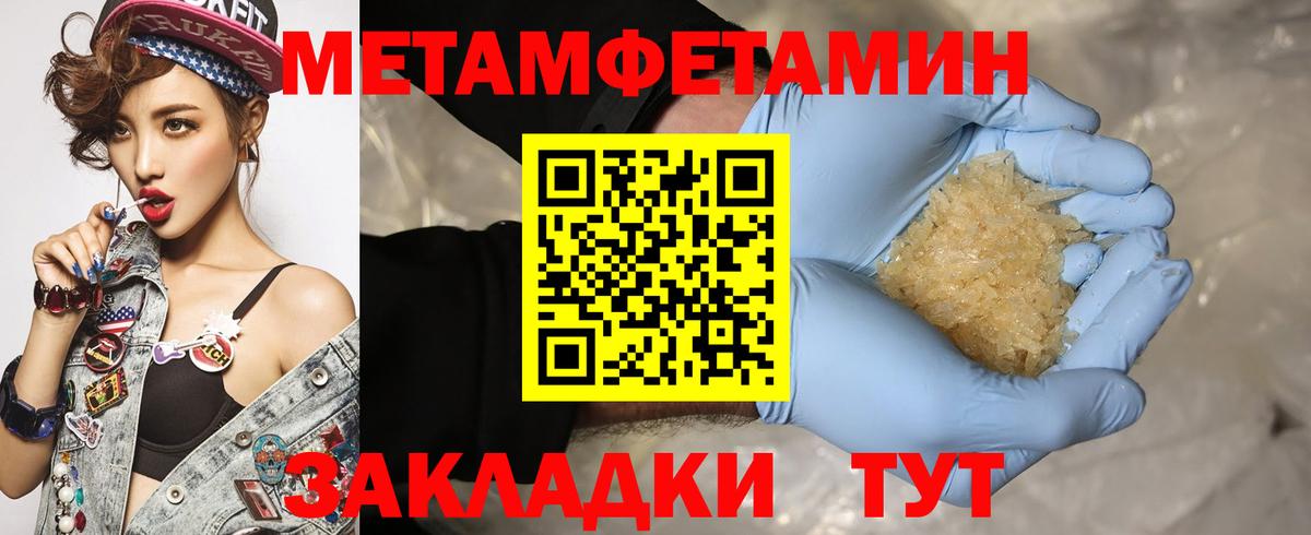 АМФ  Amphetamine Premium  Вход с VPN  Ангарск 
