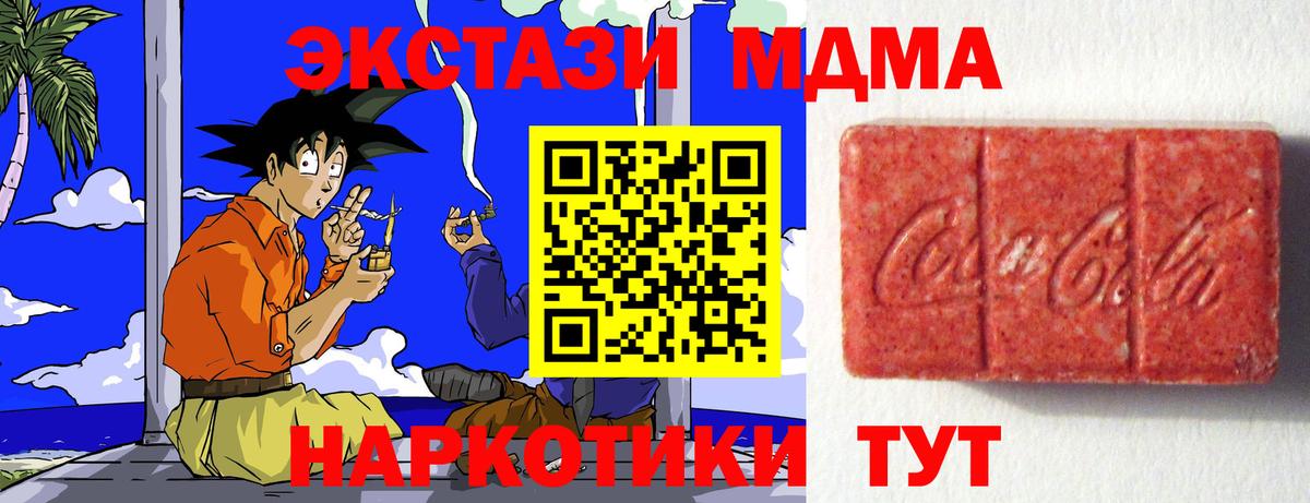 Ecstasy louis Vuitton Ангарск
