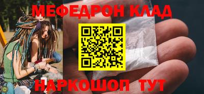 соль курить ск Старая Купавна