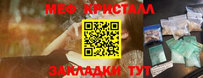 соль курить ск Старая Купавна