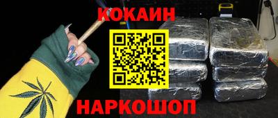 соль курить ск Старая Купавна