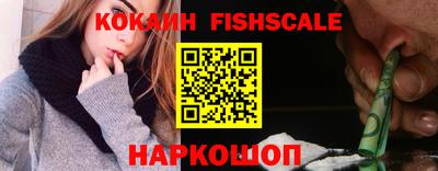 МДМА Ставрополь