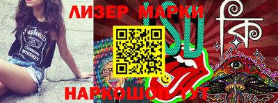 марки nbome Среднеуральск