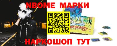 МДМА Ставрополь
