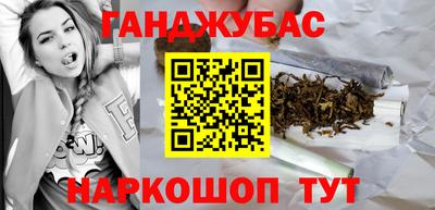 соль курить ск Старая Купавна