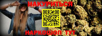 соль курить ск Старая Купавна