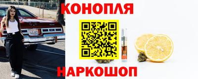 соль курить ск Старая Купавна