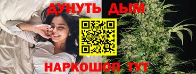 МДМА Ставрополь