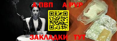 соль курить ск Старая Купавна