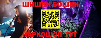 МДМА Ставрополь