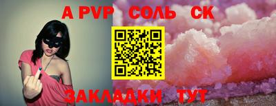 соль курить ск Старая Купавна
