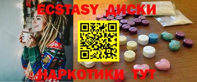 соль курить ск Старая Купавна