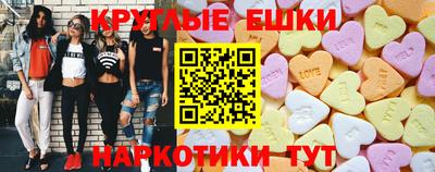 соль курить ск Старая Купавна