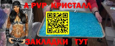 соль курить ск Старая Купавна