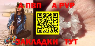 соль курить ск Старая Купавна