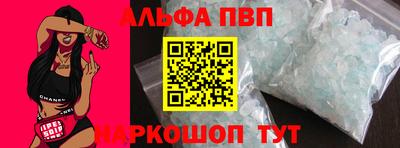 МДМА Ставрополь