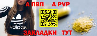 МДМА Ставрополь