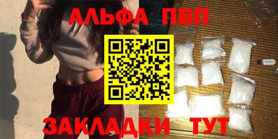 соль курить ск Старая Купавна