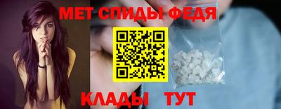 МДМА Ставрополь