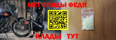 МДМА Ставрополь