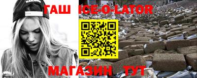 МДМА Ставрополь