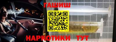 МДМА Ставрополь