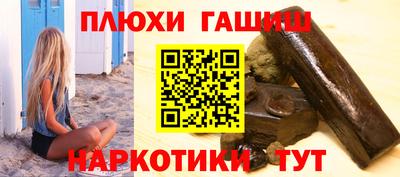 МДМА Ставрополь
