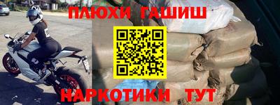 МДМА Ставрополь