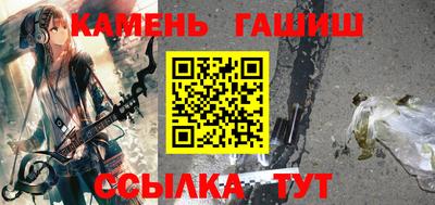 соль курить ск Старая Купавна