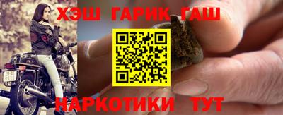 МДМА Ставрополь