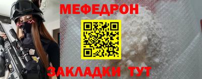 МДМА Ставрополь