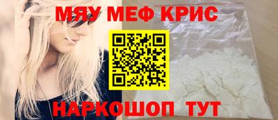 соль курить ск Старая Купавна