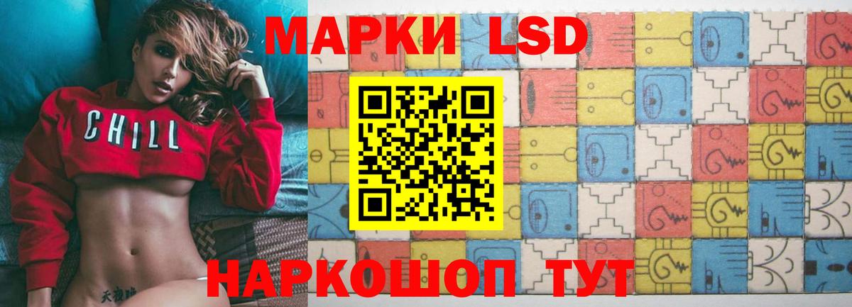 Вейп ТГК Ангарск