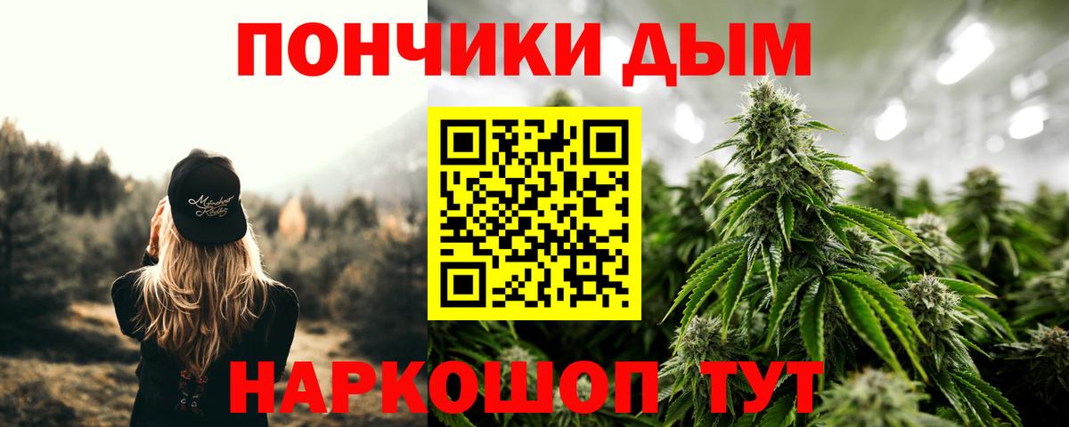 Бошки Шишки SATIVA & INDICA  Вход с VPN  Ангарск  МАРИХУАНА сатива  Канабис Amnesia 